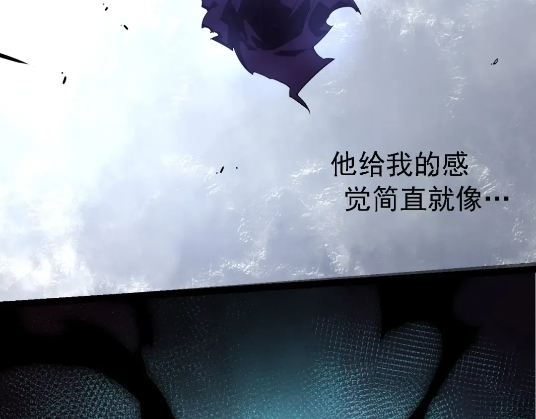 第254话 比黑暗更恐怖的存在 第46页