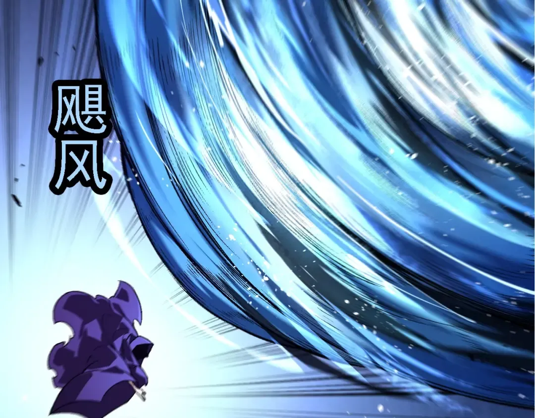 第254话 比黑暗更恐怖的存在 第57页