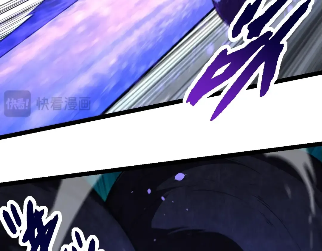 第254话 比黑暗更恐怖的存在 第66页
