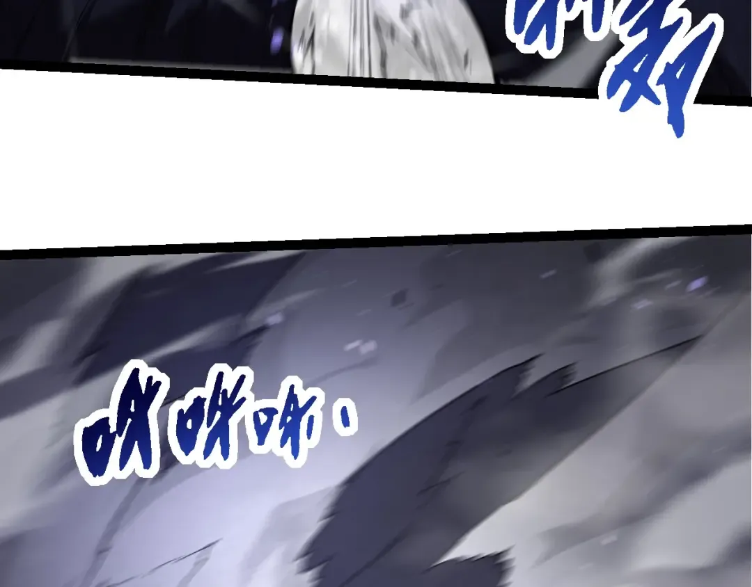第254话 比黑暗更恐怖的存在 第68页