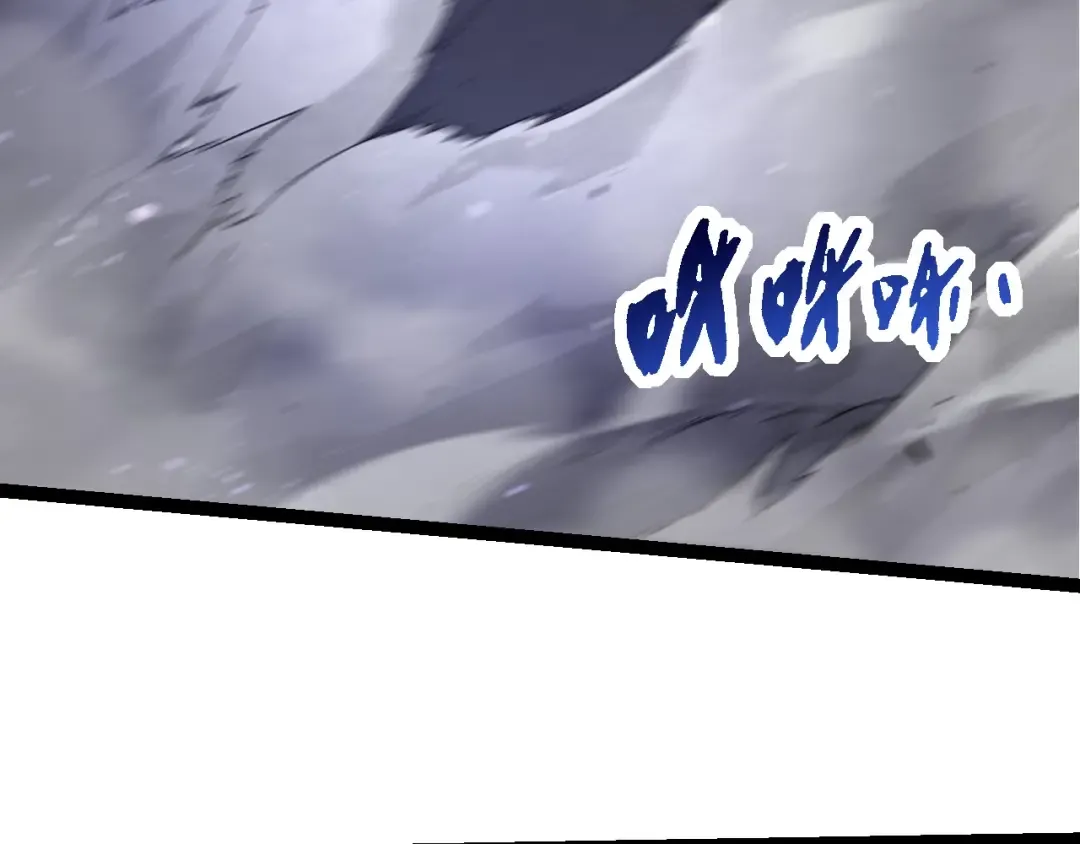 第254话 比黑暗更恐怖的存在 第69页