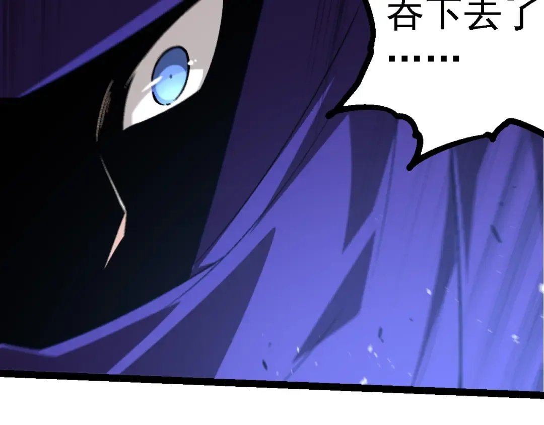 第254话 比黑暗更恐怖的存在 第62页