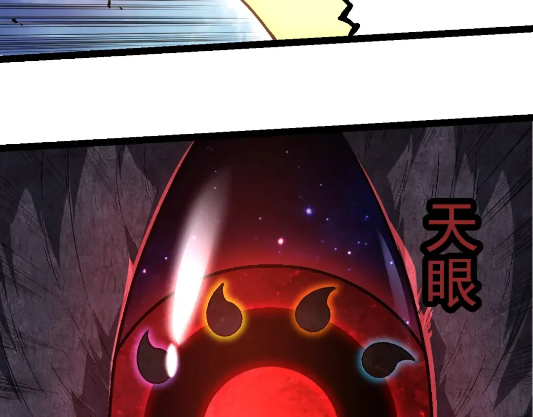 第254话 比黑暗更恐怖的存在 第73页