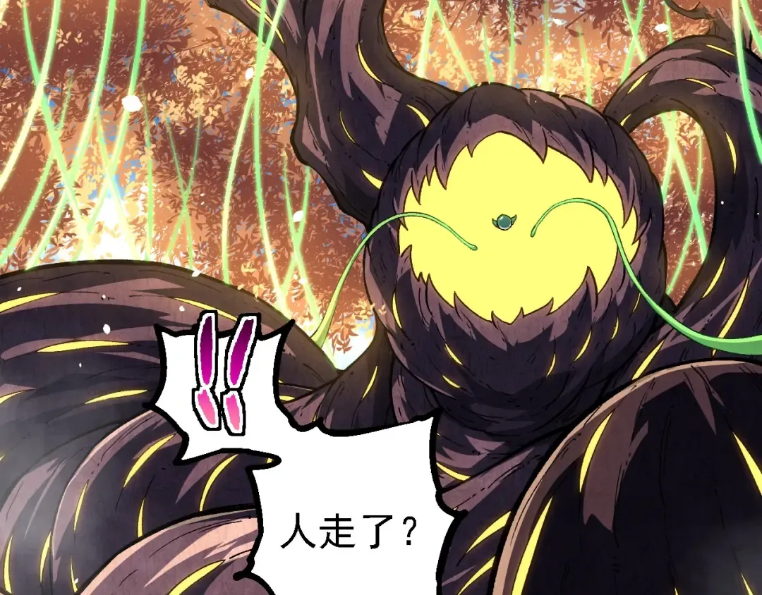 第255话 另一棵神树 第10页