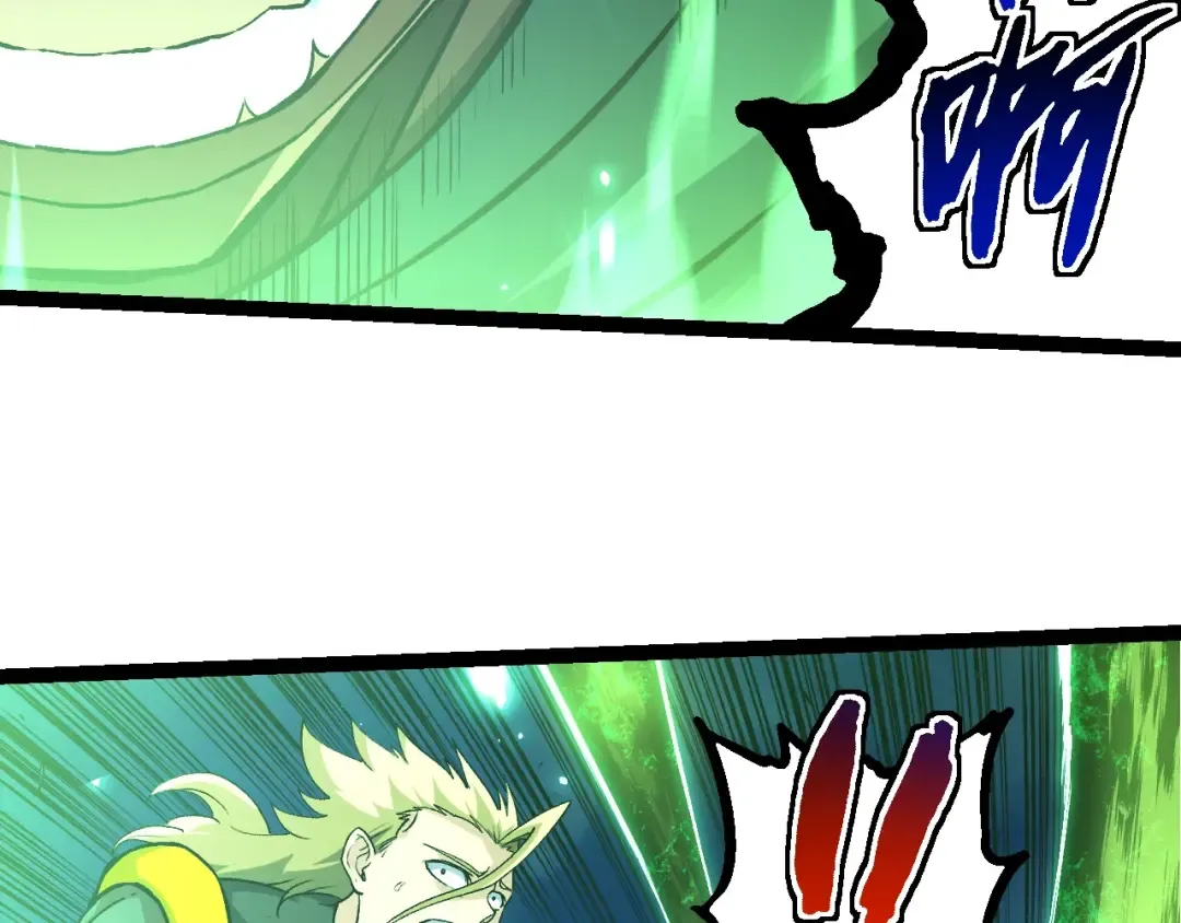 第255话 另一棵神树 第36页