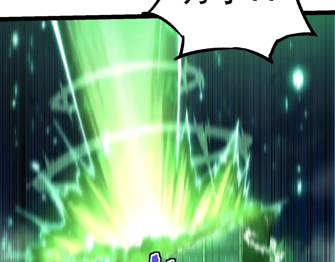 第255话 另一棵神树 第50页