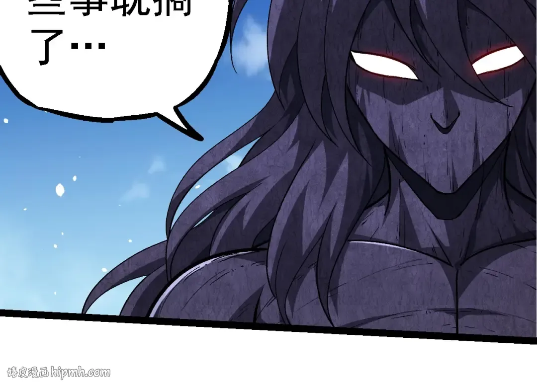 第255话 另一棵神树 第64页