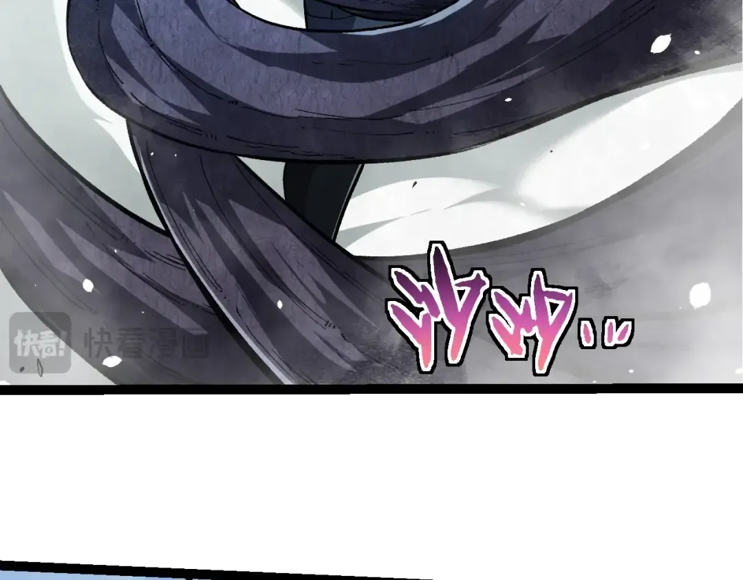 第255话 另一棵神树 第61页