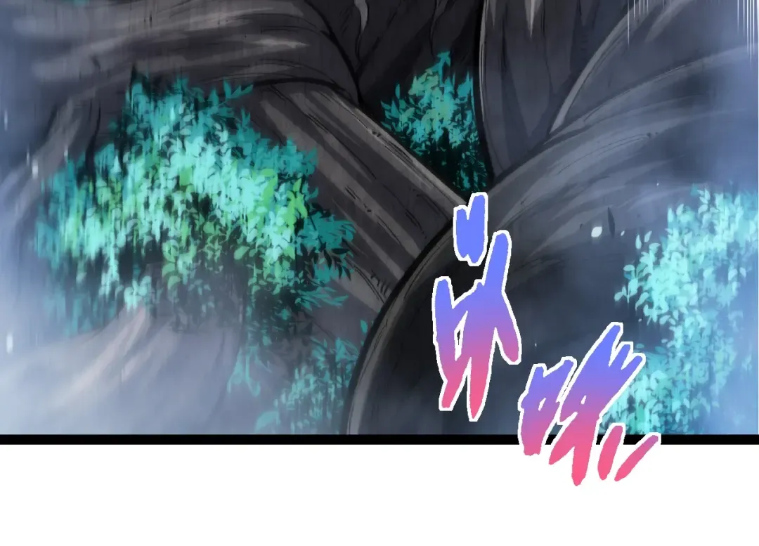 第255话 另一棵神树 第94页