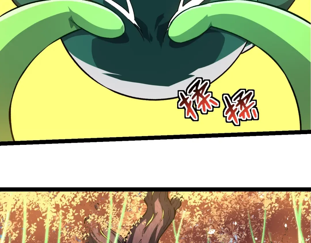 第255话 另一棵神树 第9页