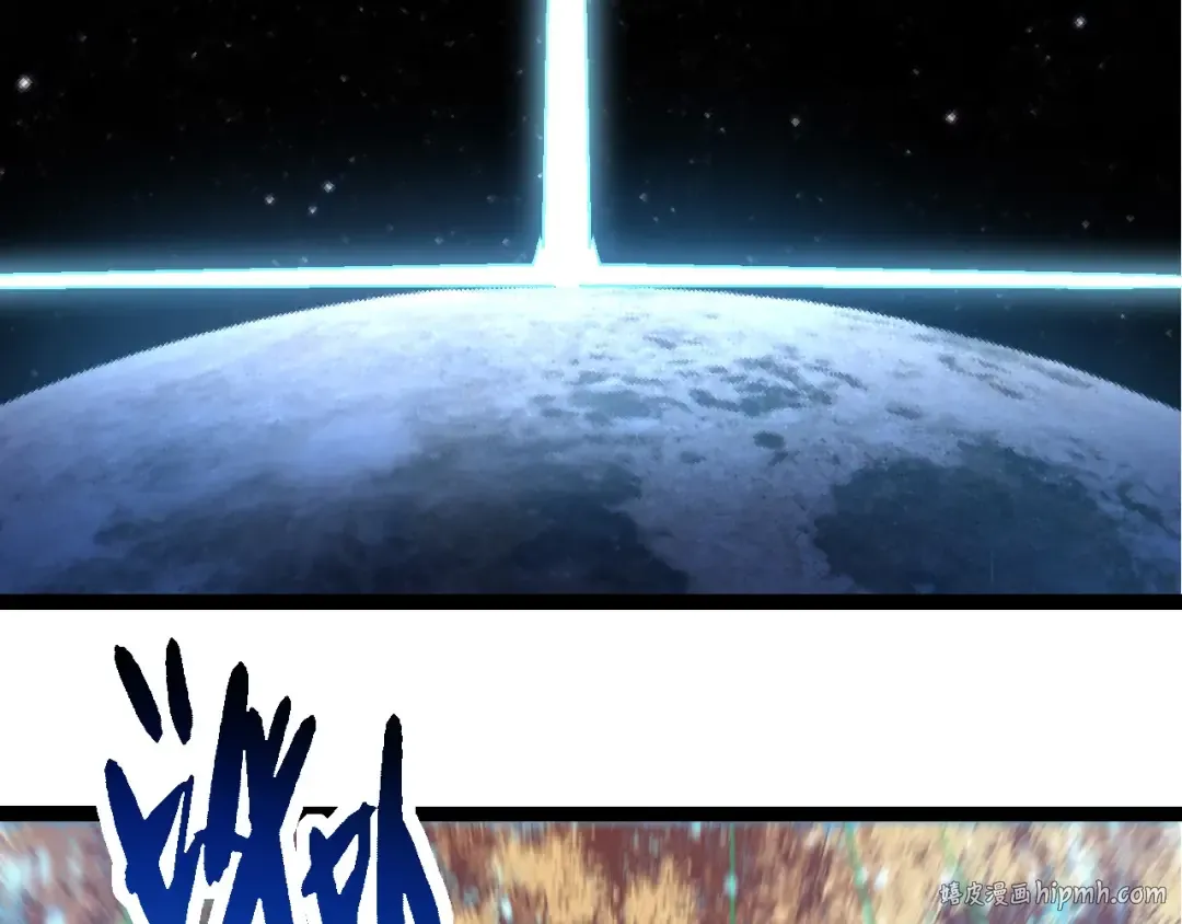 第256话 宇宙深处更强大的敌人 第16页