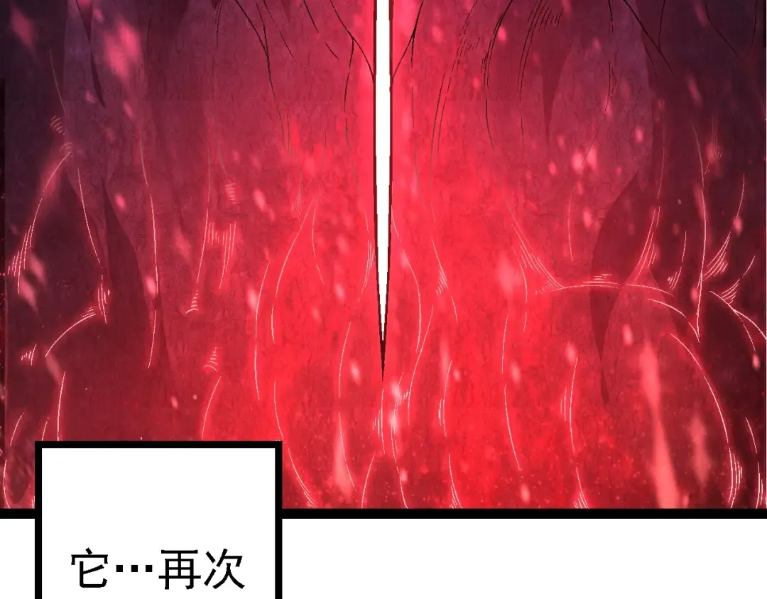 第256话 宇宙深处更强大的敌人 第12页