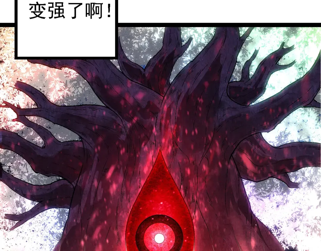 第256话 宇宙深处更强大的敌人 第13页