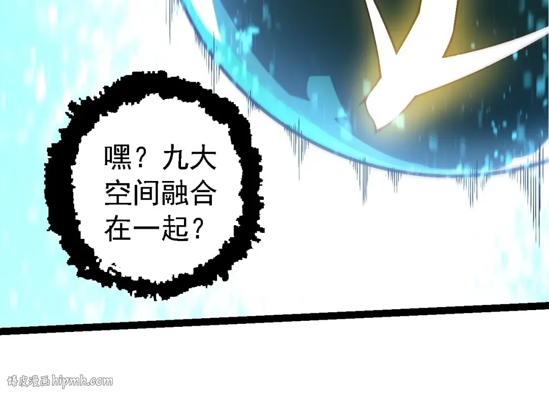 第256话 宇宙深处更强大的敌人 第24页