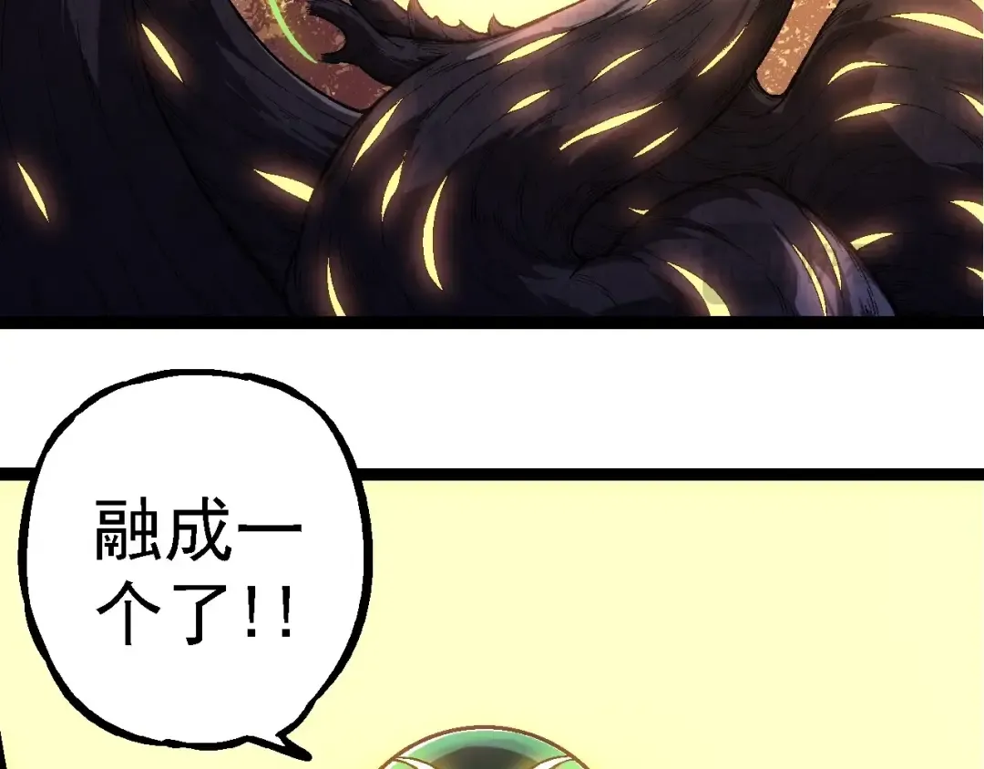第256话 宇宙深处更强大的敌人 第27页