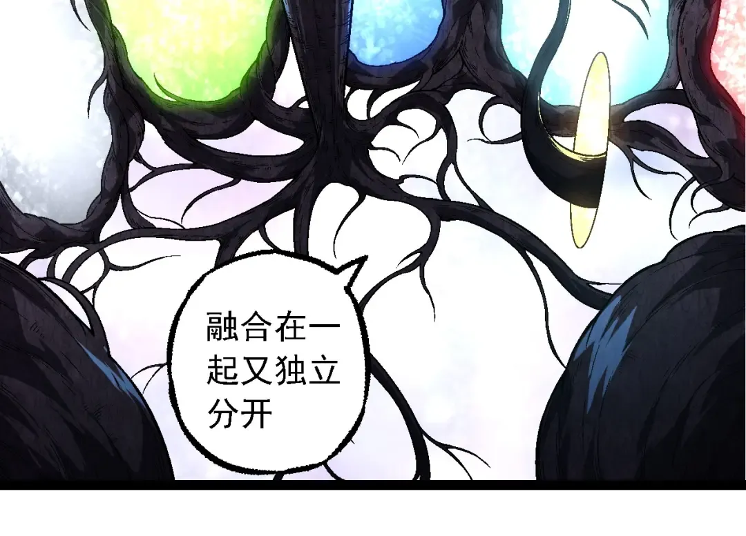 第256话 宇宙深处更强大的敌人 第34页