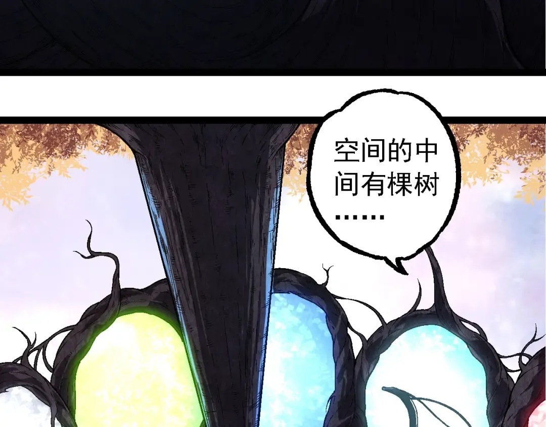 第256话 宇宙深处更强大的敌人 第33页