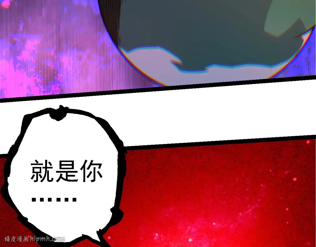 第256话 宇宙深处更强大的敌人 第48页