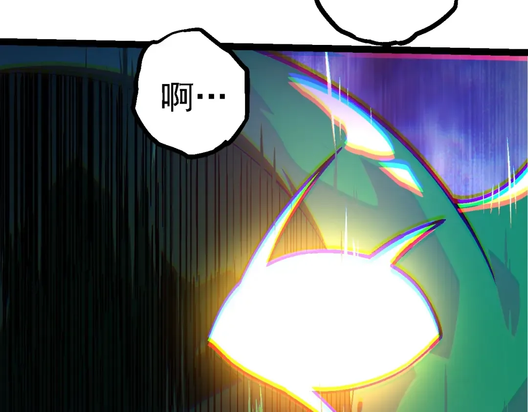 第256话 宇宙深处更强大的敌人 第43页