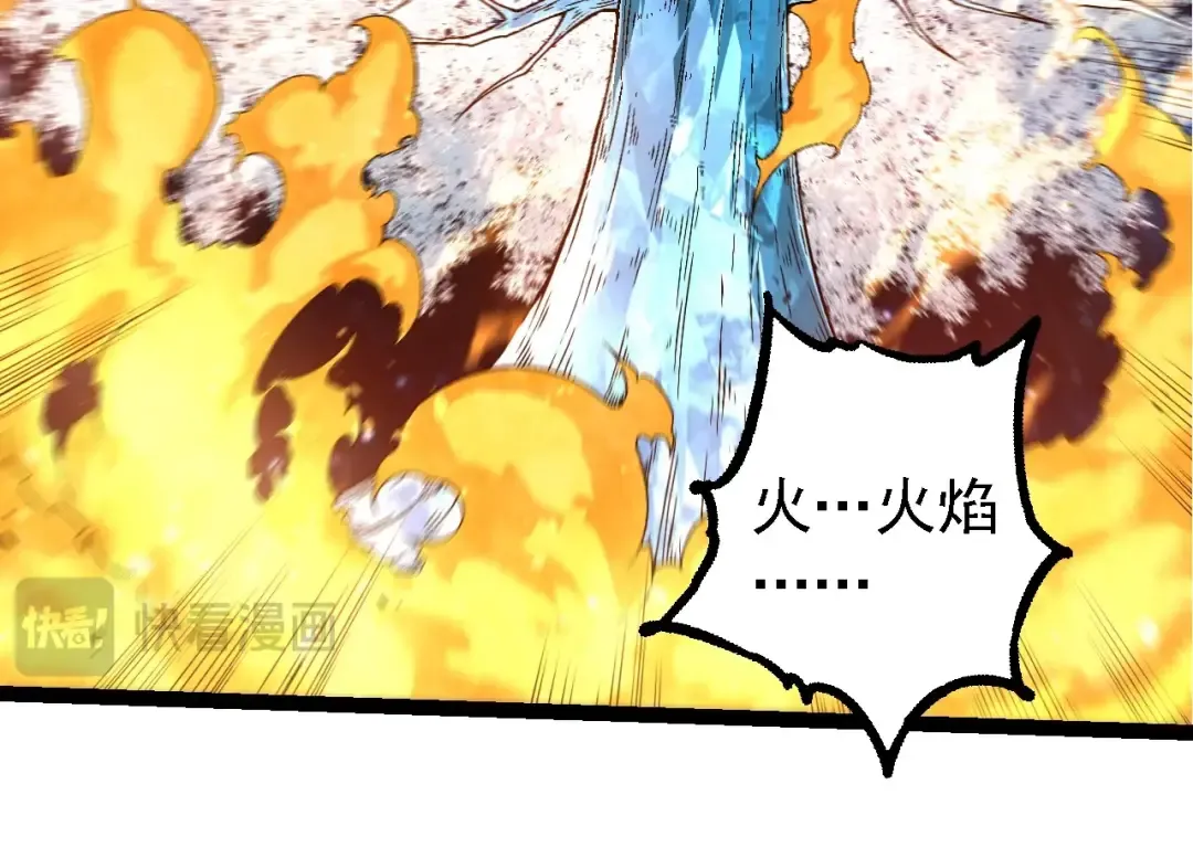 第256话 宇宙深处更强大的敌人 第54页