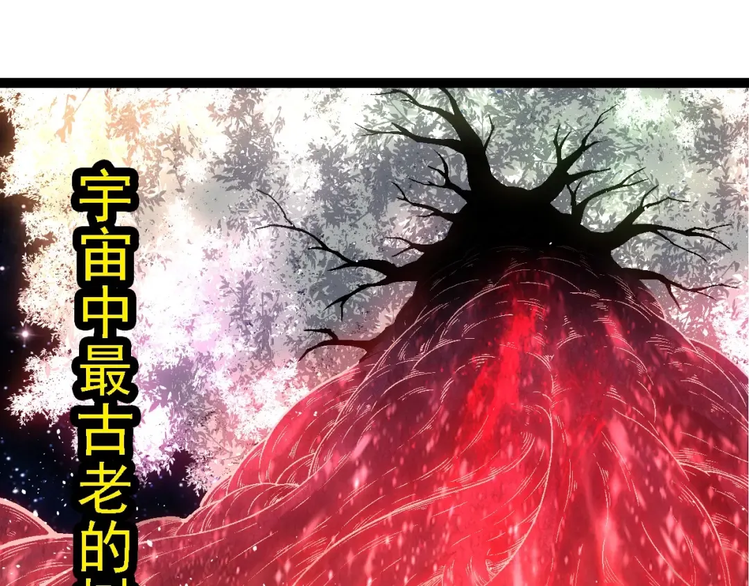 第256话 宇宙深处更强大的敌人 第5页