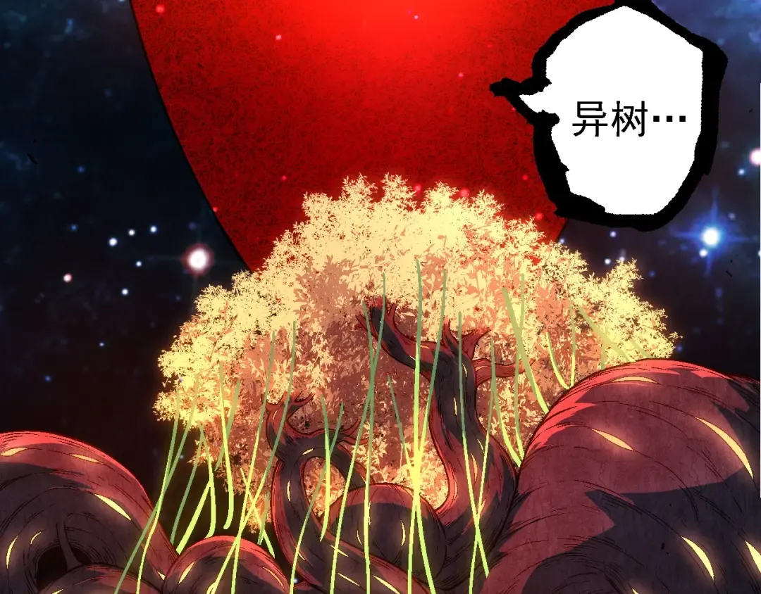 第256话 宇宙深处更强大的敌人 第67页