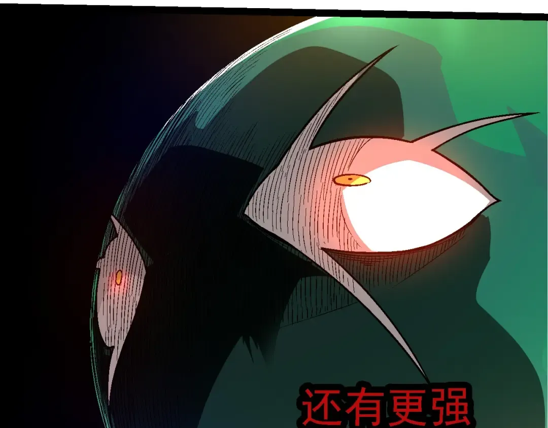 第256话 宇宙深处更强大的敌人 第97页