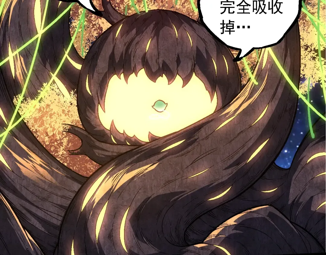第256话 宇宙深处更强大的敌人 第99页
