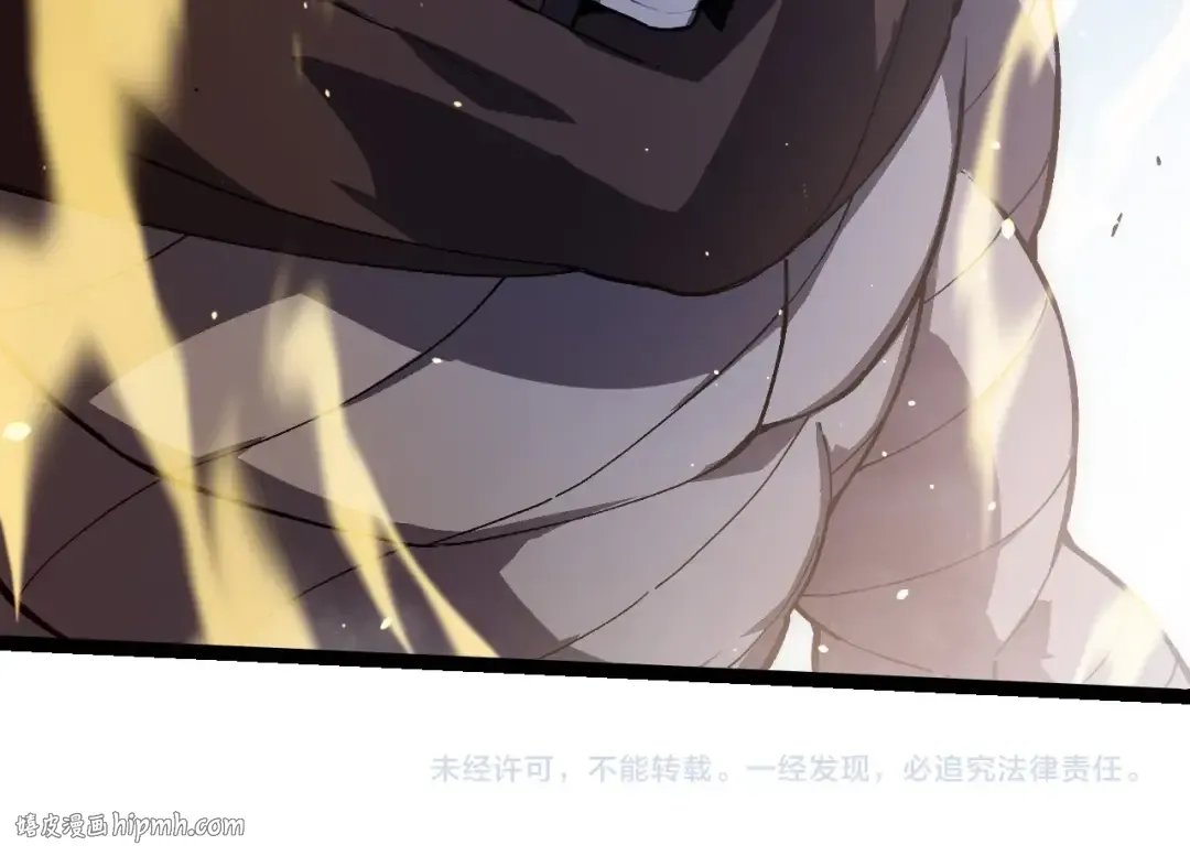 第257话 青龙之躯 第104页