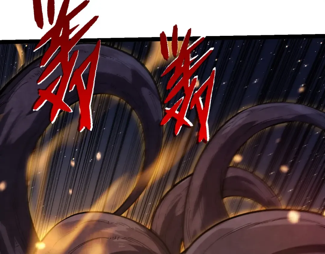 第257话 青龙之躯 第10页