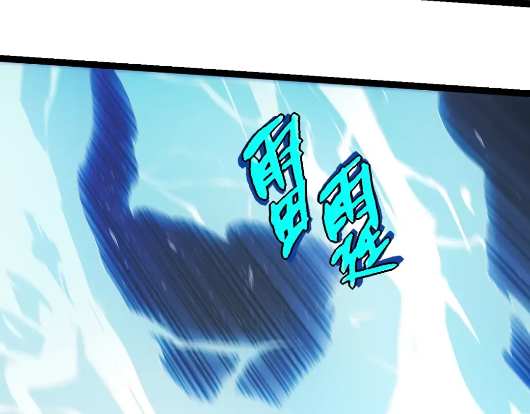第257话 青龙之躯 第28页