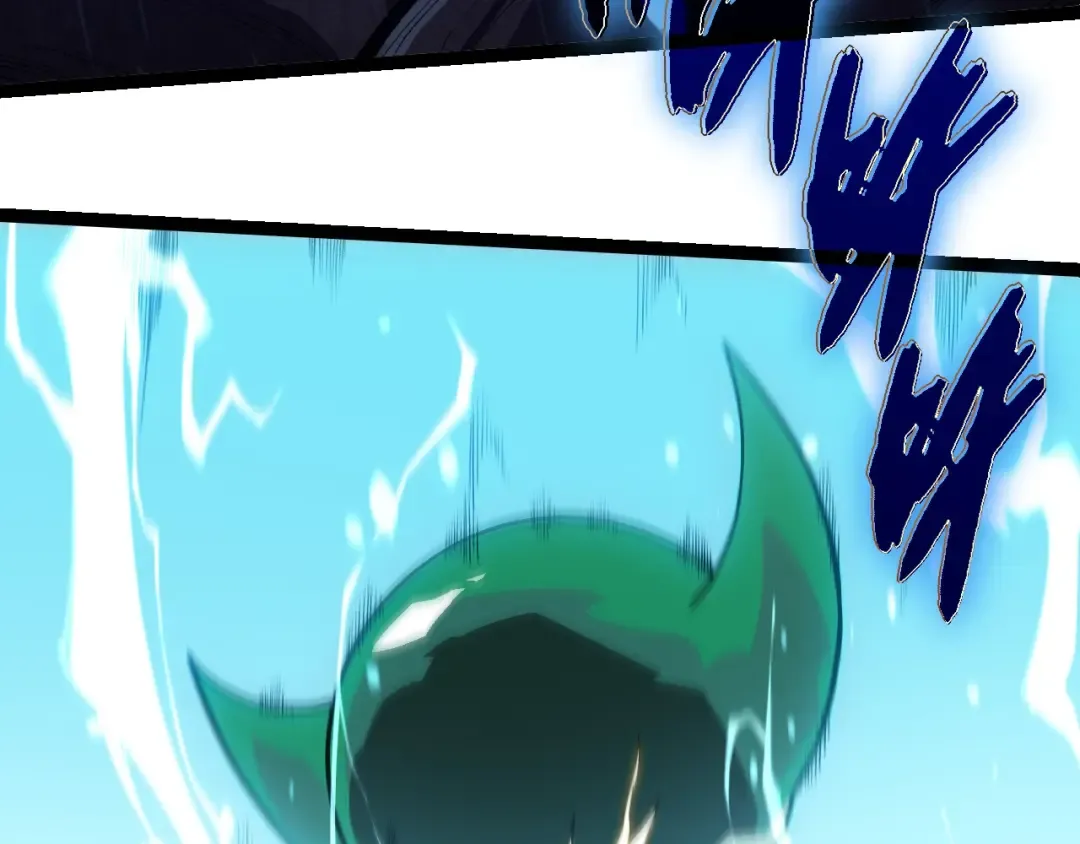 第257话 青龙之躯 第22页