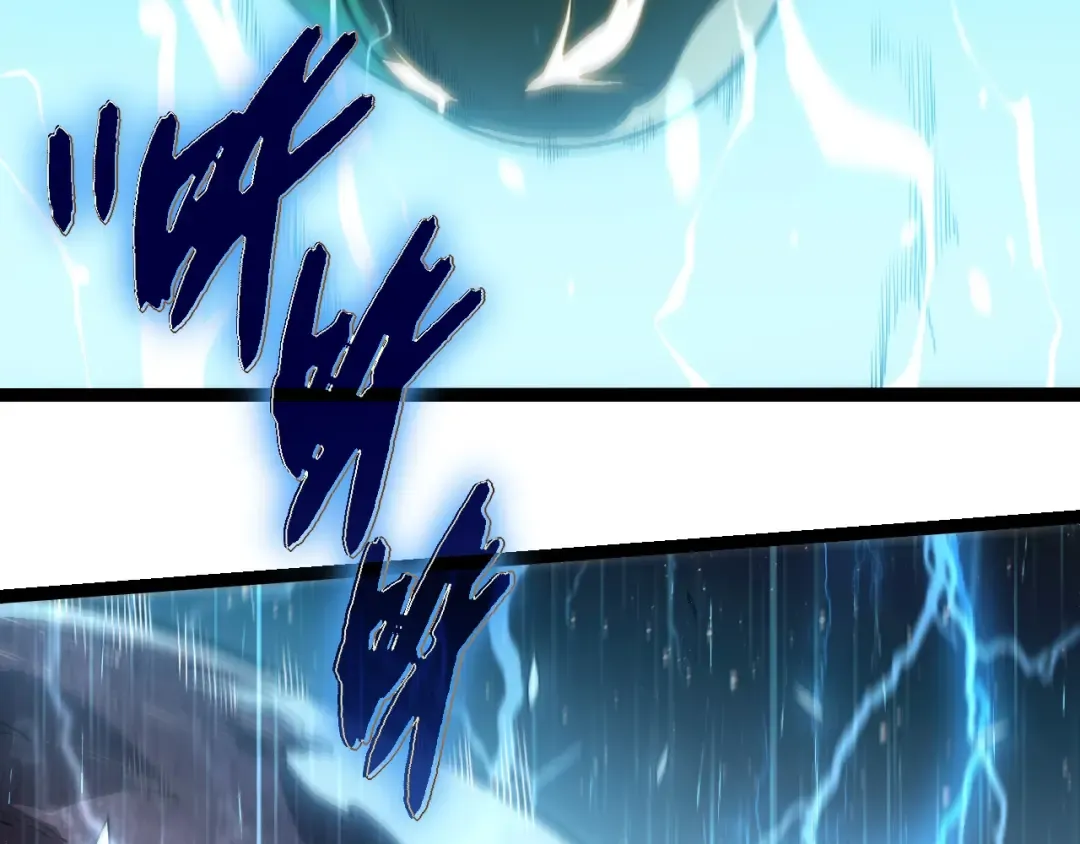 第257话 青龙之躯 第23页