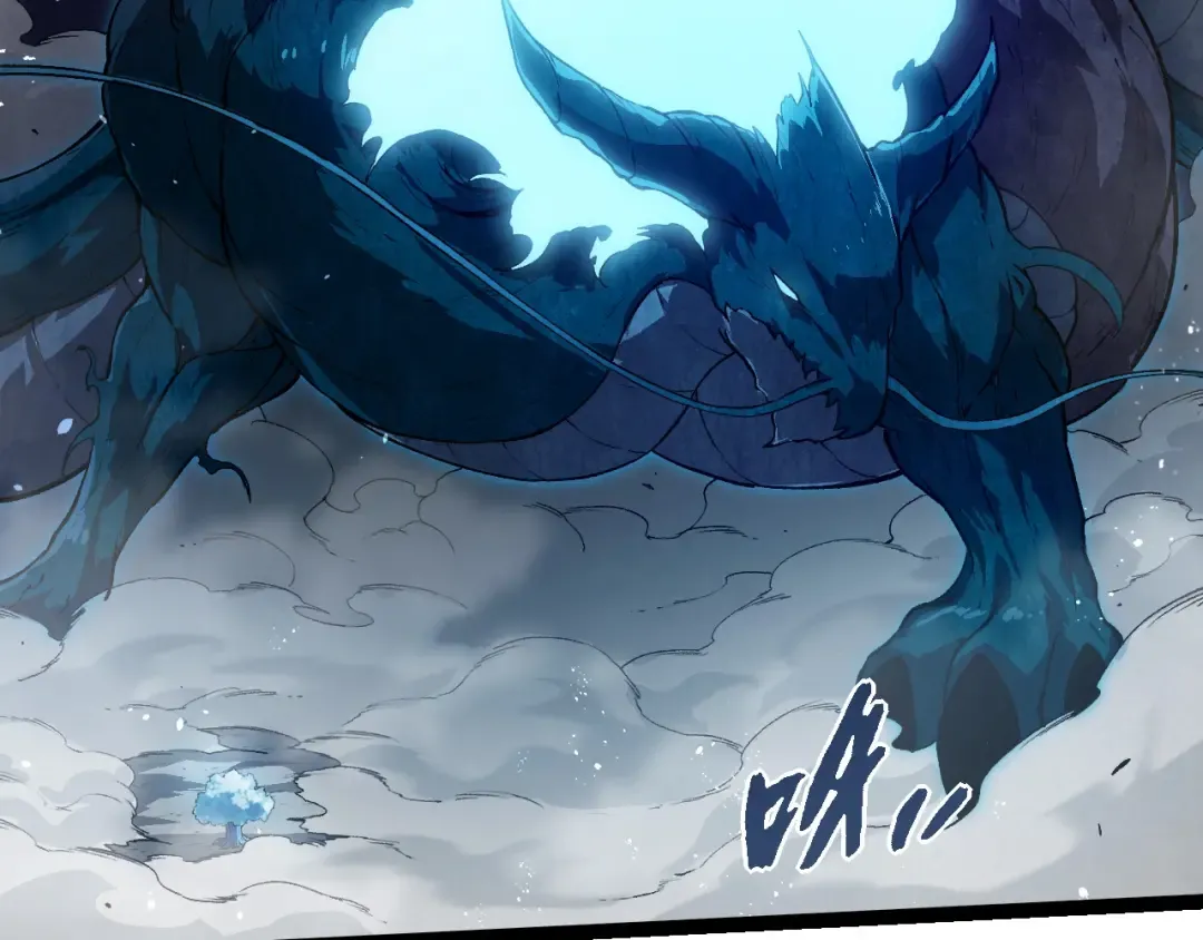 第257话 青龙之躯 第36页