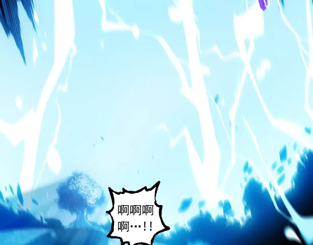 第257话 青龙之躯 第31页