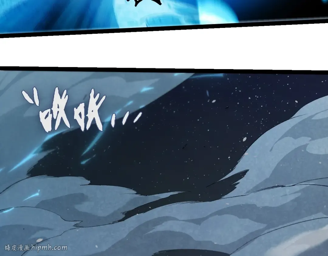 第257话 青龙之躯 第32页