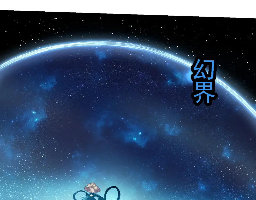 第257话 青龙之躯 第67页