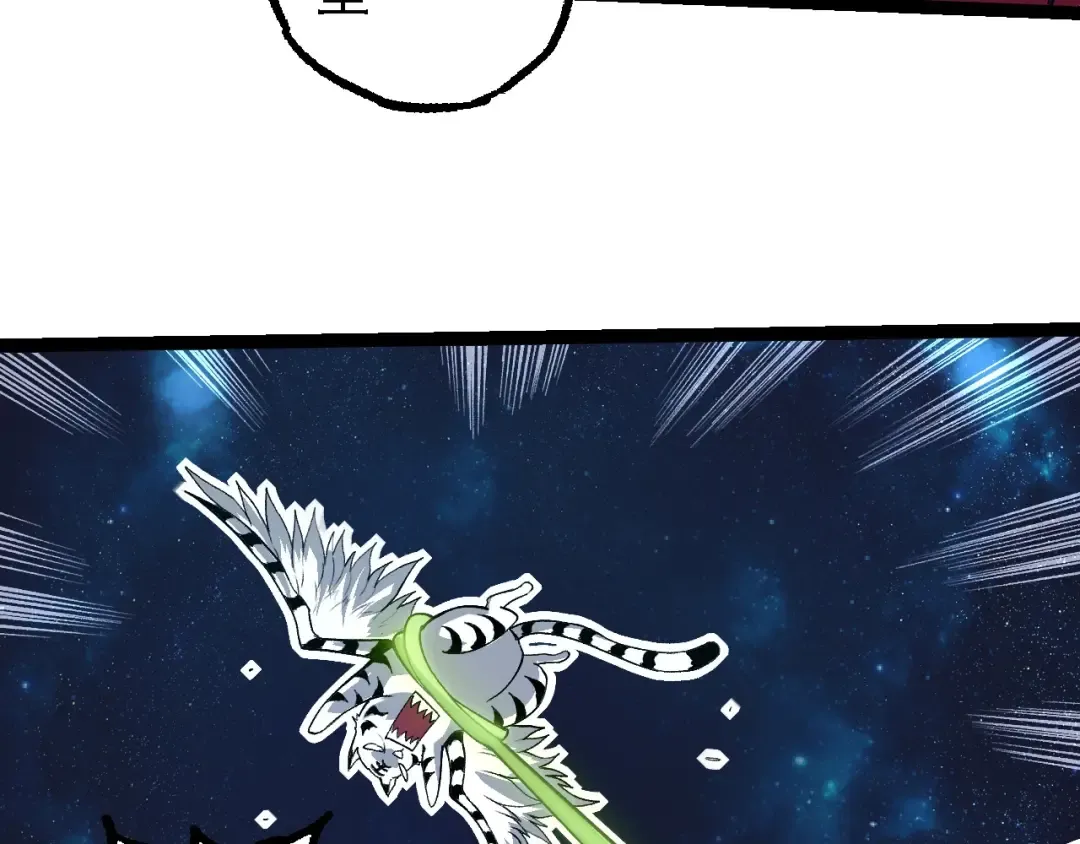 第257话 青龙之躯 第78页