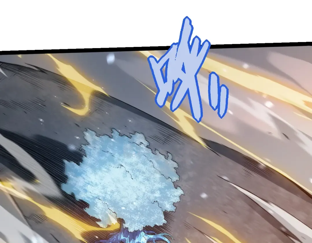 第257话 青龙之躯 第7页