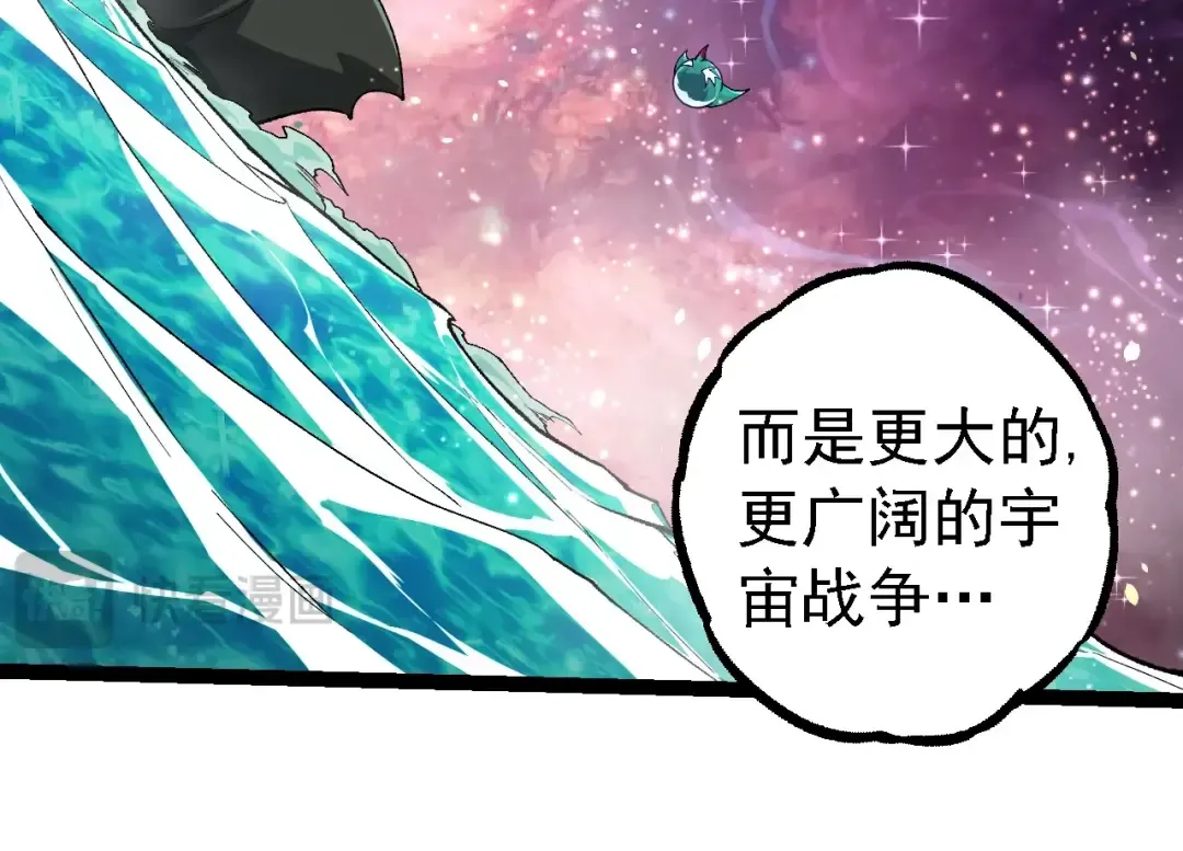 第258话 积攒实力 第14页