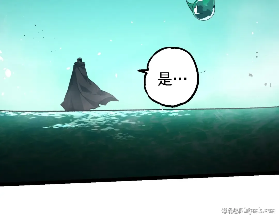第258话 积攒实力 第16页