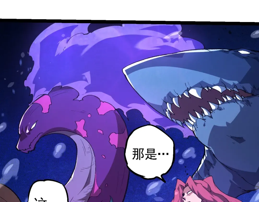 第258话 积攒实力 第20页