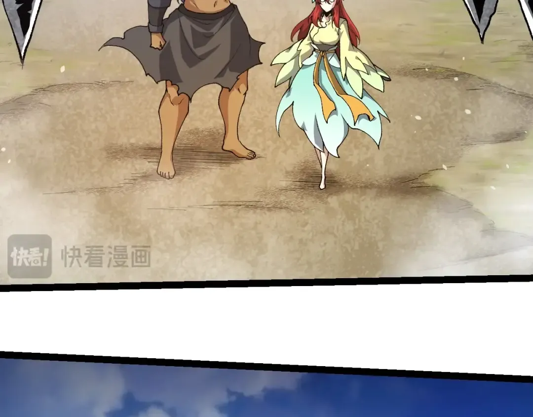 第258话 积攒实力 第46页