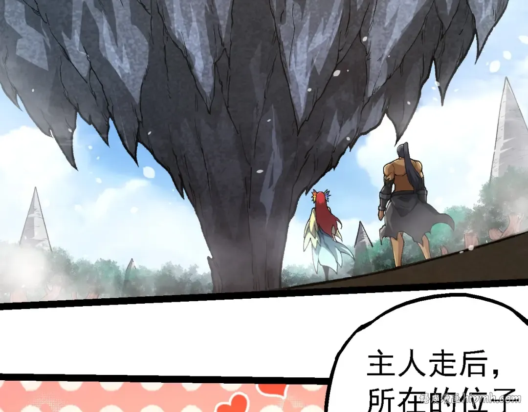 第258话 积攒实力 第48页