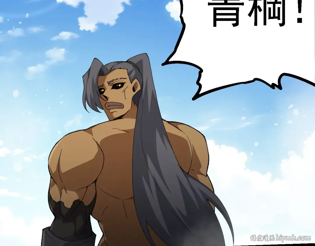 第258话 积攒实力 第40页