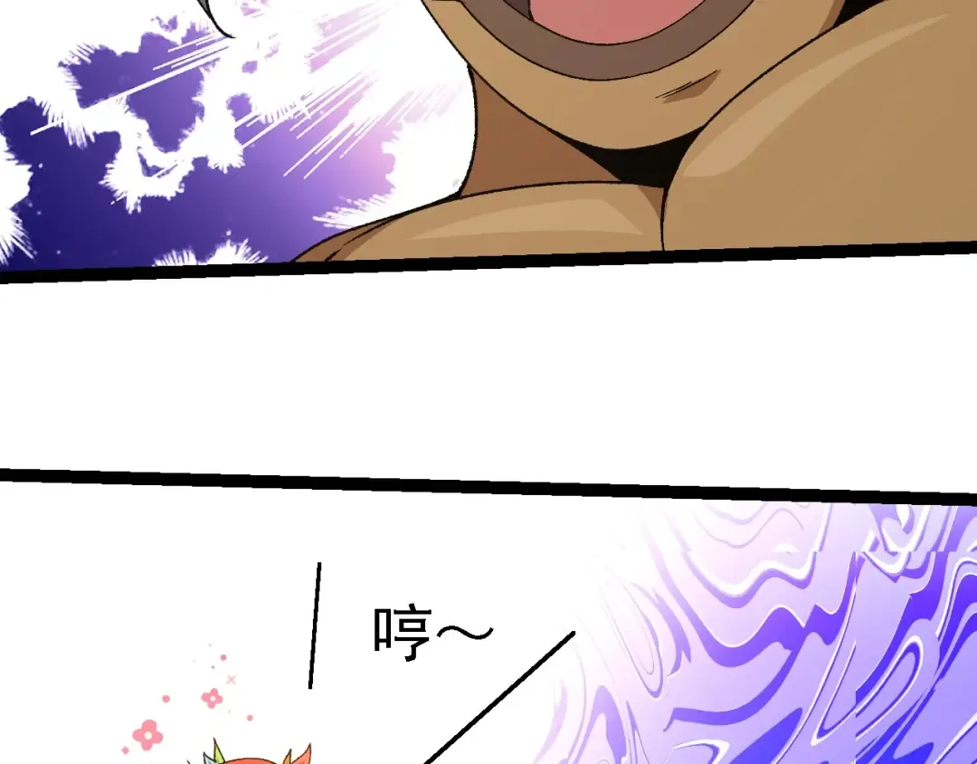 第258话 积攒实力 第53页