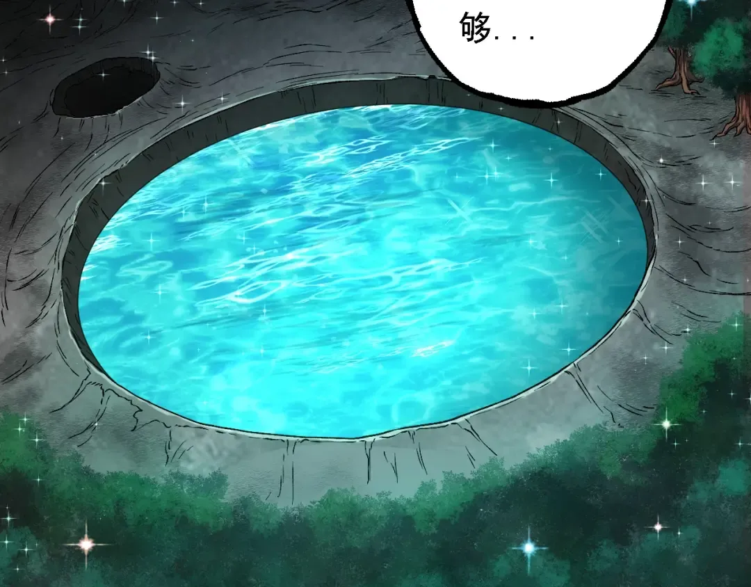 第258话 积攒实力 第69页