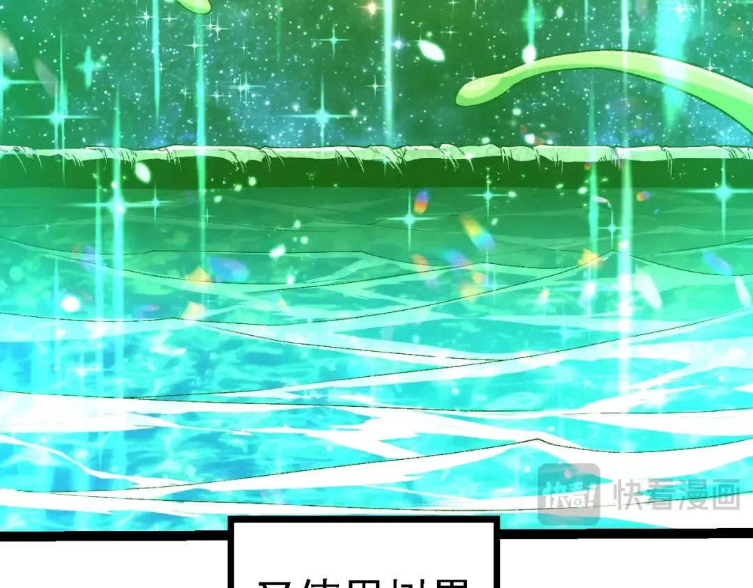 第258话 积攒实力 第62页