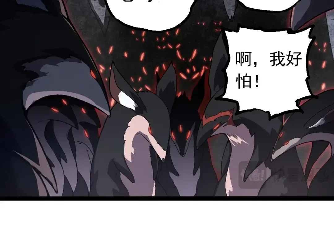 第260话 比武大会 第34页