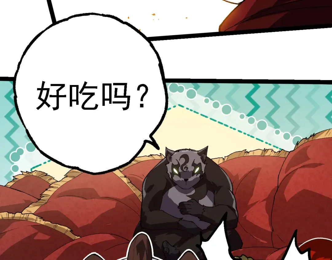 第260话 比武大会 第71页